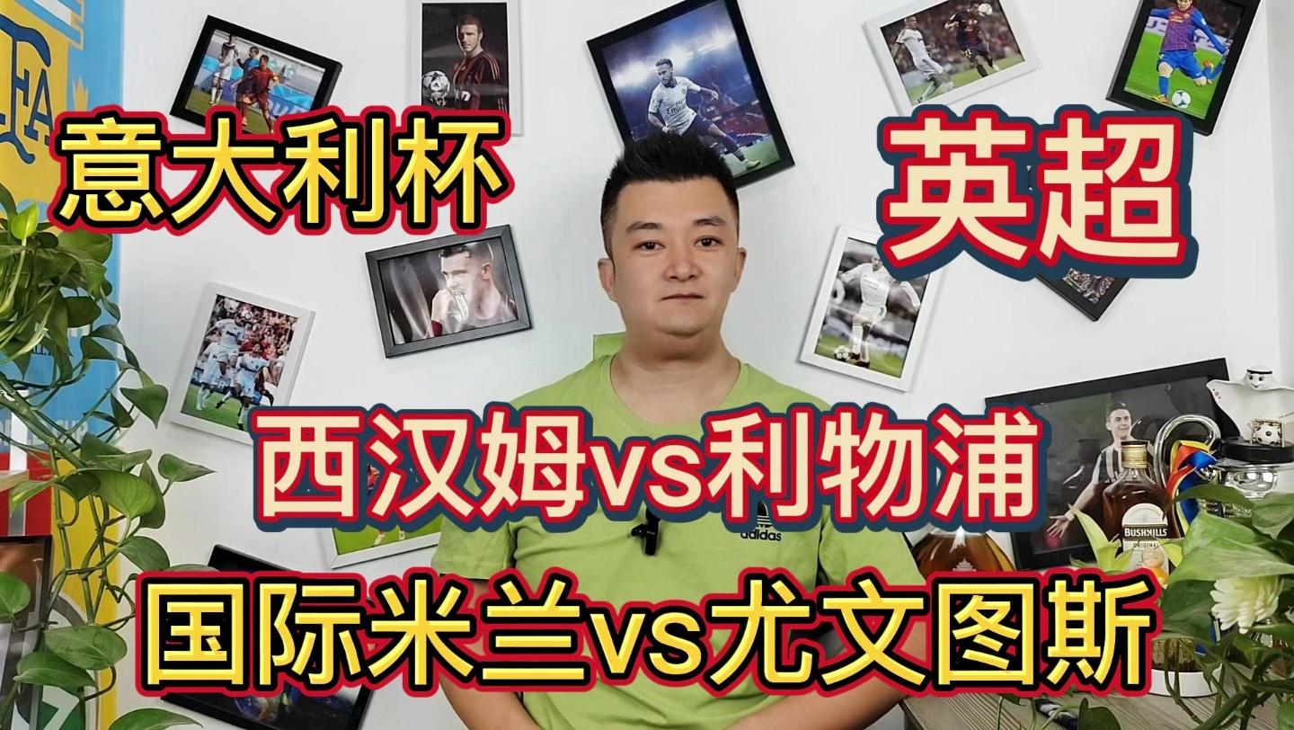 包含利物浦内部会议纪要流出——赛后刷新队史纪录,意大利杯使命明确,赛季目标并未改变的词条 包含利物浦内部会议纪要流出——赛后刷新队史纪录,意大利杯使命明确,赛季目标并未改变的词条