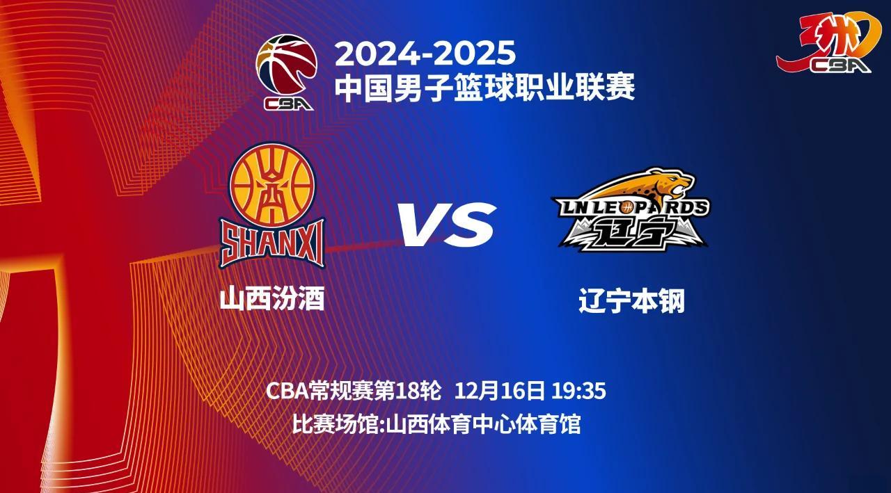 包含集结日西甲焦点战；辽宁本钢官宣签约；更衣室稳定；赛程密集仍需轮换的词条